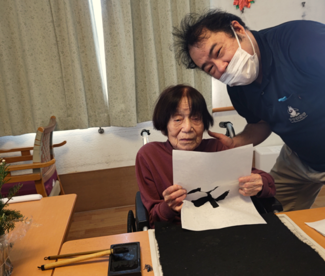 静岡市清水区老人ホーム_書初め&初詣
