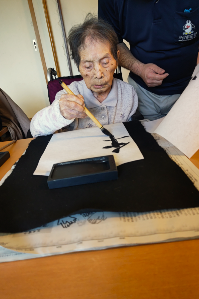 静岡市清水区老人ホーム_書初め＆初詣