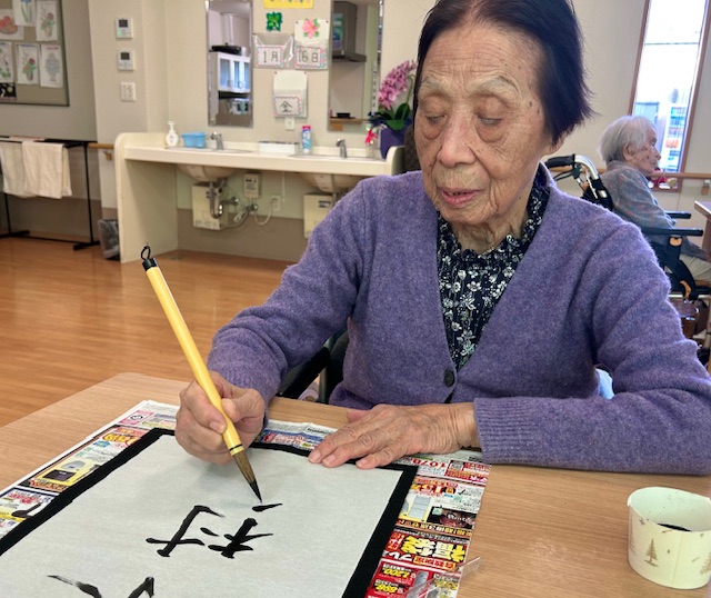 富士市老人ホーム_正月イベント