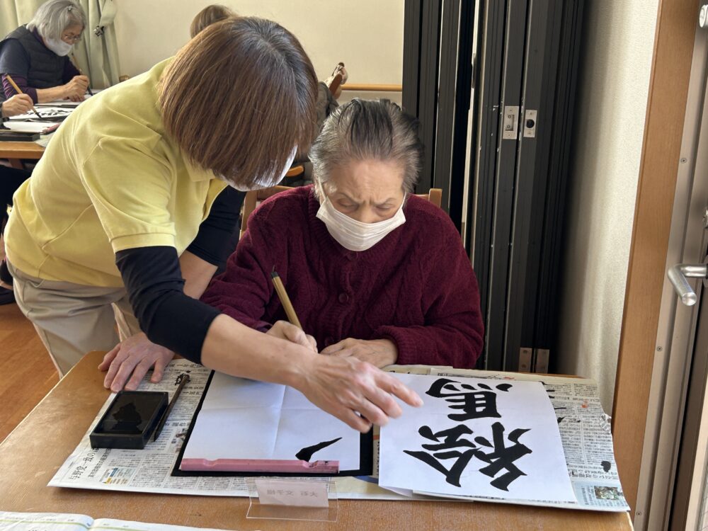 八幡小規模多機能　日々のレクリエーション