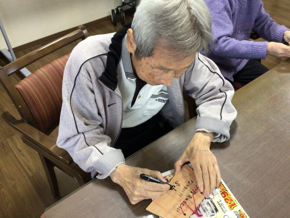 富士市老人ホーム_年末から年始にかけて…