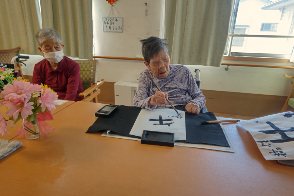 静岡市清水区老人ホーム_書初め＆初詣