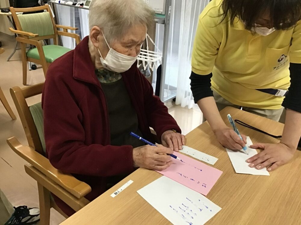 開北グループホーム 書き初めペン習字